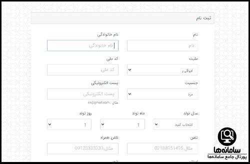 دانلود اپلیکیشن مسابقات الکترونیک کتابخوانی